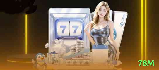 78m APK Mega v2.9.9 Screenshot 2