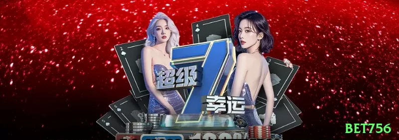 Screenshot - bet756 🎲🔥 Crash App sequência baixa hunter: download + free crash rounds — entre após 1.3x runs e pegue multipliers 20x+, lucro diário insano no bolso! 📈🔥