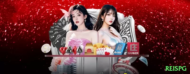 reispg Max - Win Real BRL Screenshot 2