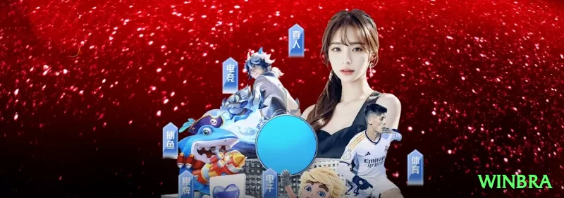 winbra Live Supreme Screenshot 1